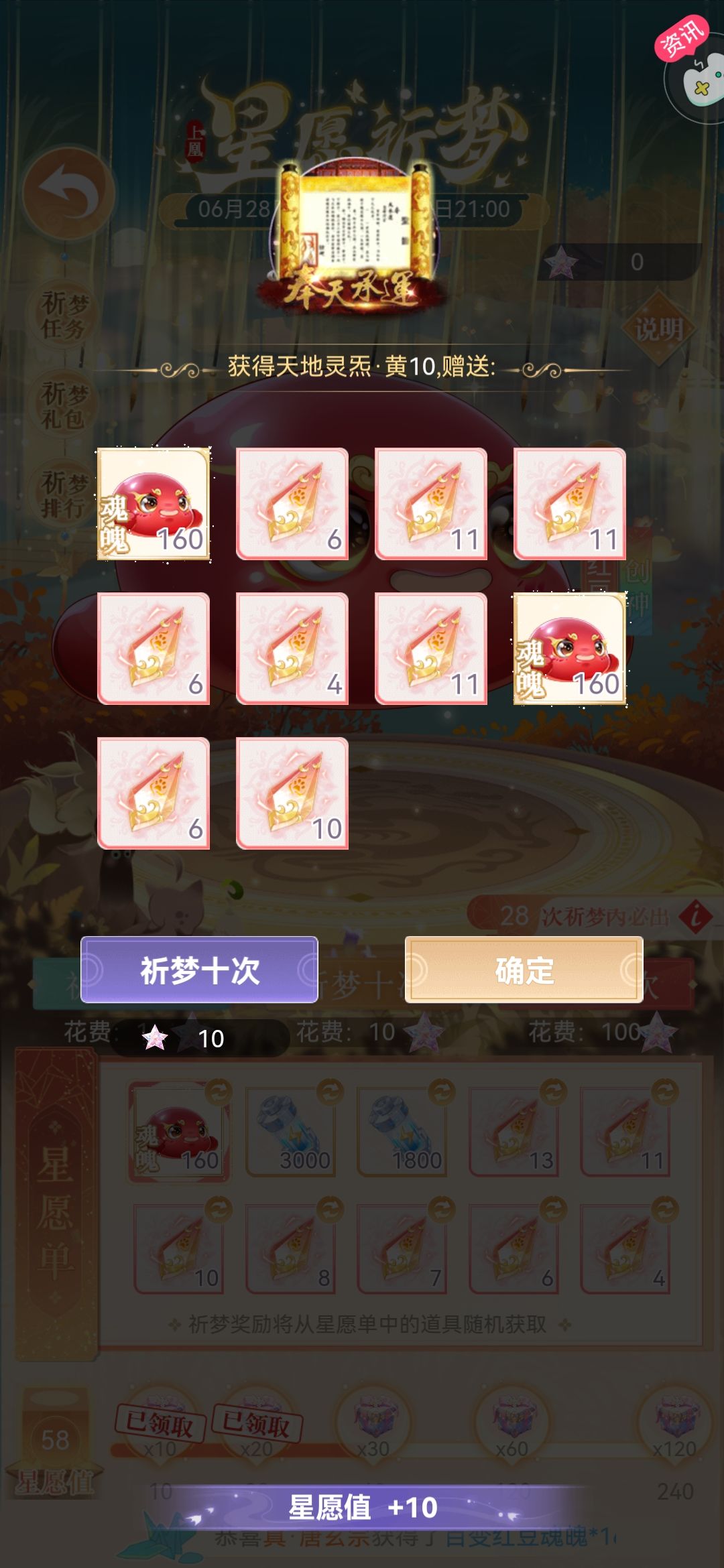 这几天挺欧的 3