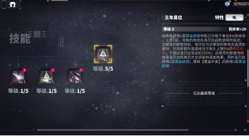 问题反馈+洛贝拉机制分析（第一篇）