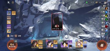 给大家出个电表倒转的周本试炼攻略吧