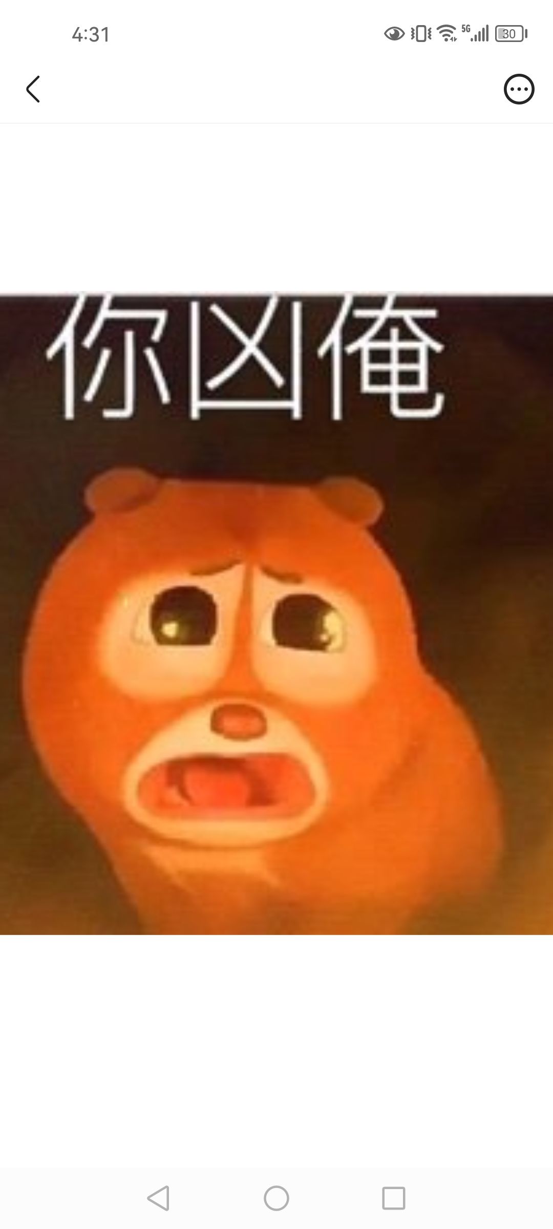 动态图片 7