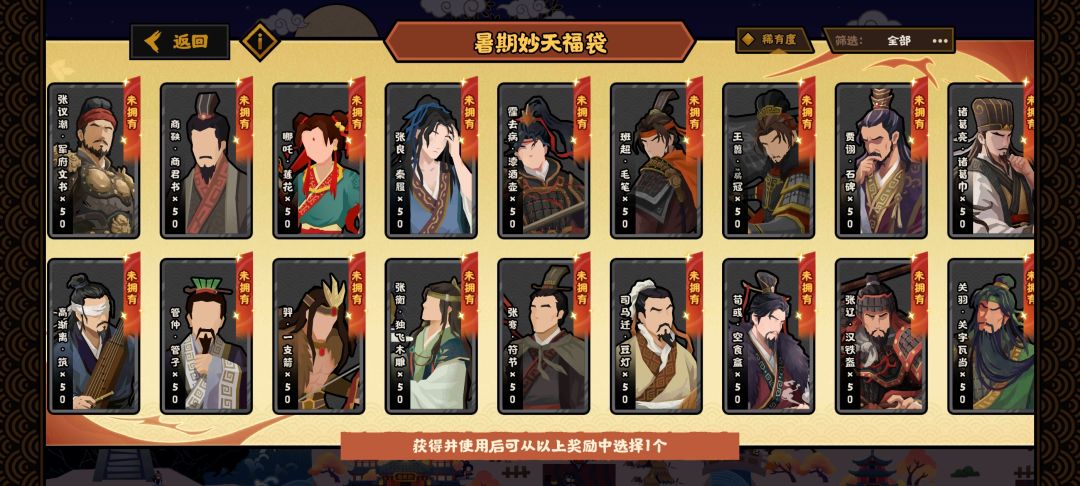 佬们推荐抓那个 4