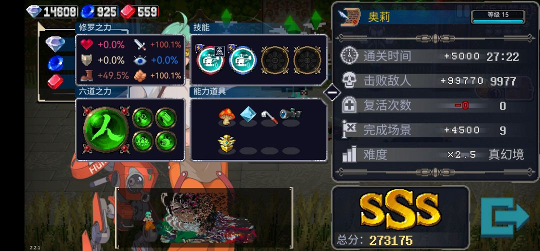 ko no 奥莉 哒! 2
