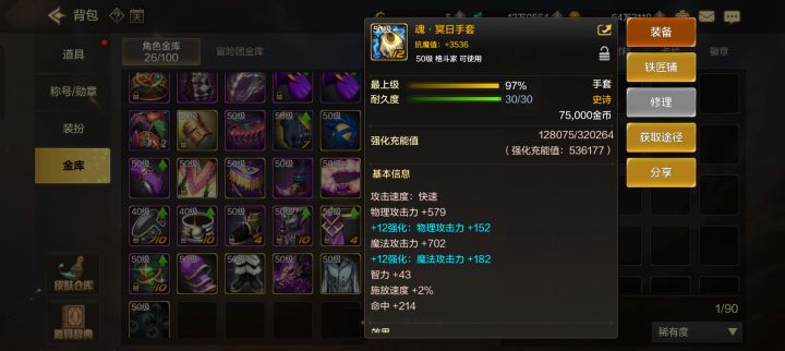 深渊刷不出毕业装可以考虑退一步截图