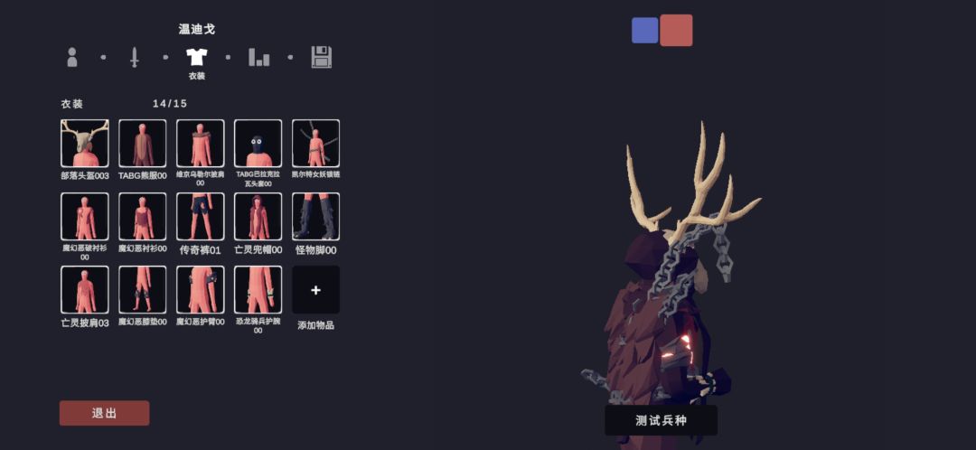 动态图片 3