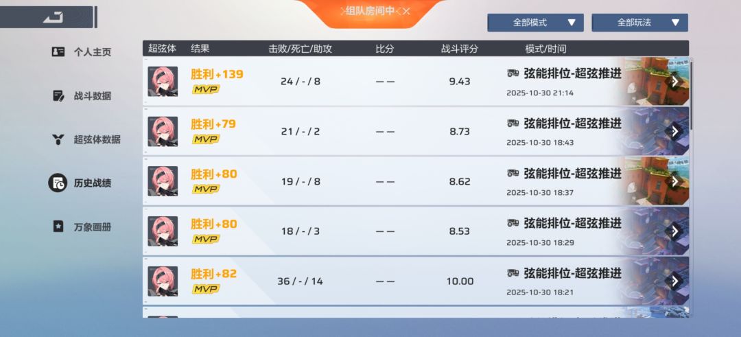 让模拟器过来拷打手游是吧 3