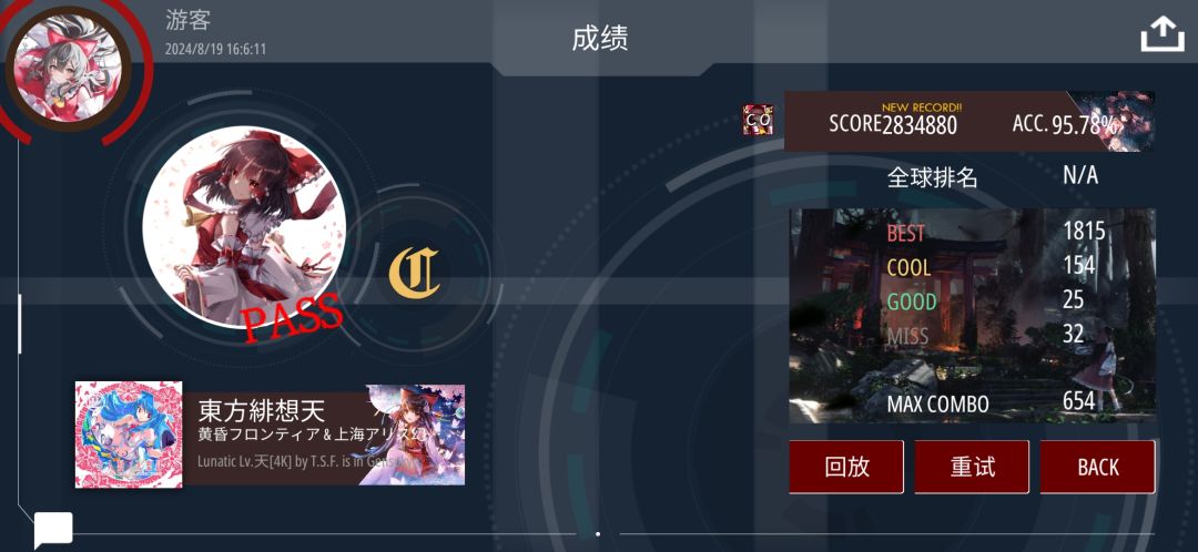 豪赤😋 1