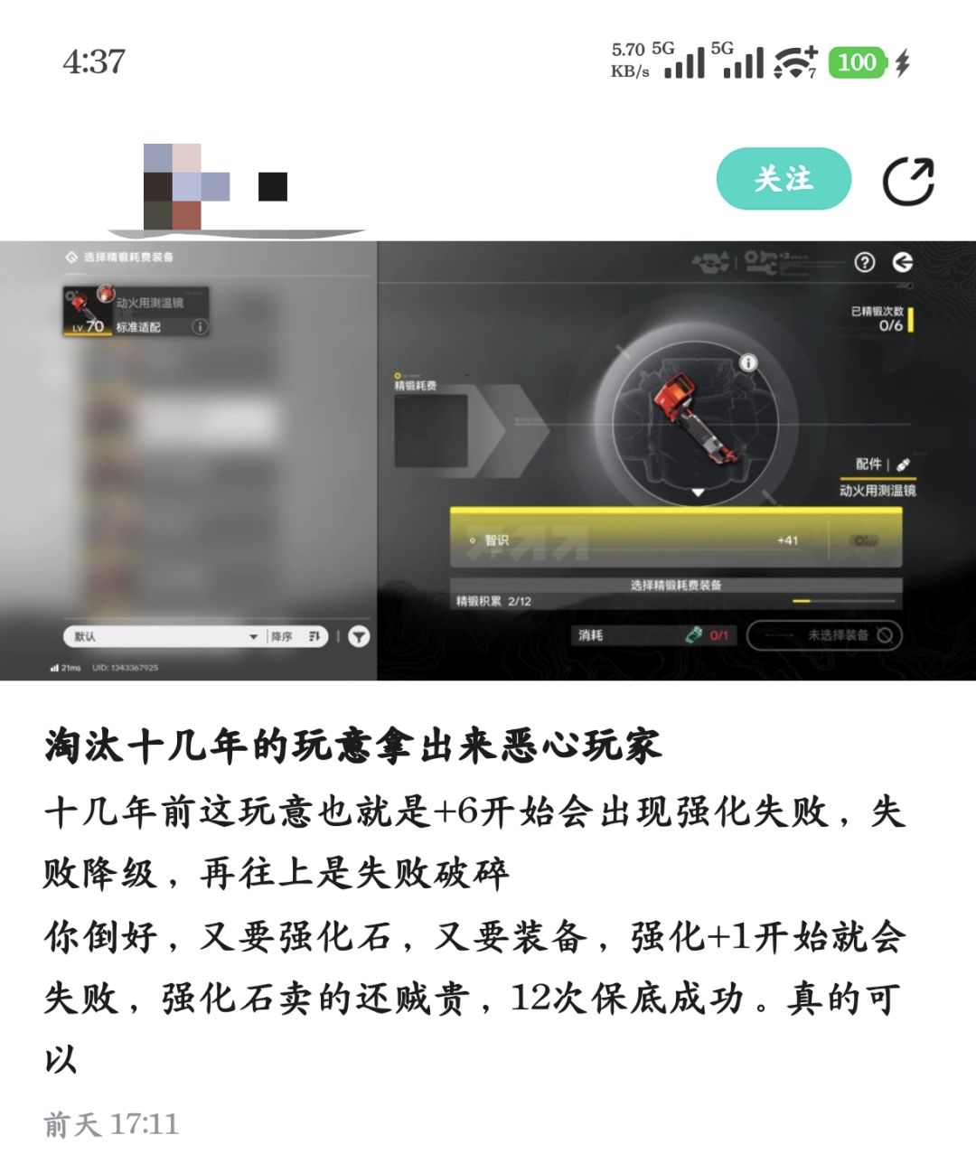 不理解怎么有人会喜欢养成游戏里纯随机 1