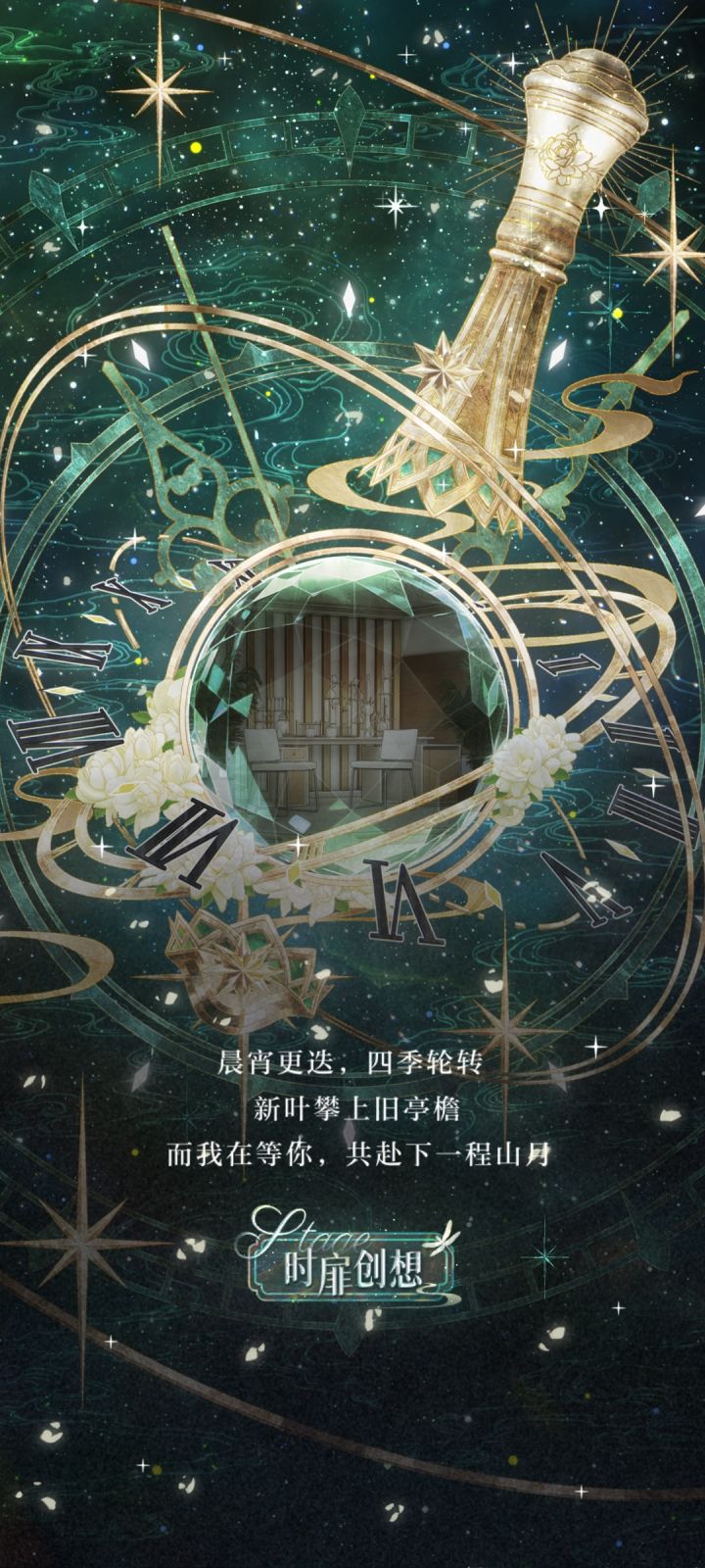 老齐生日快乐截图