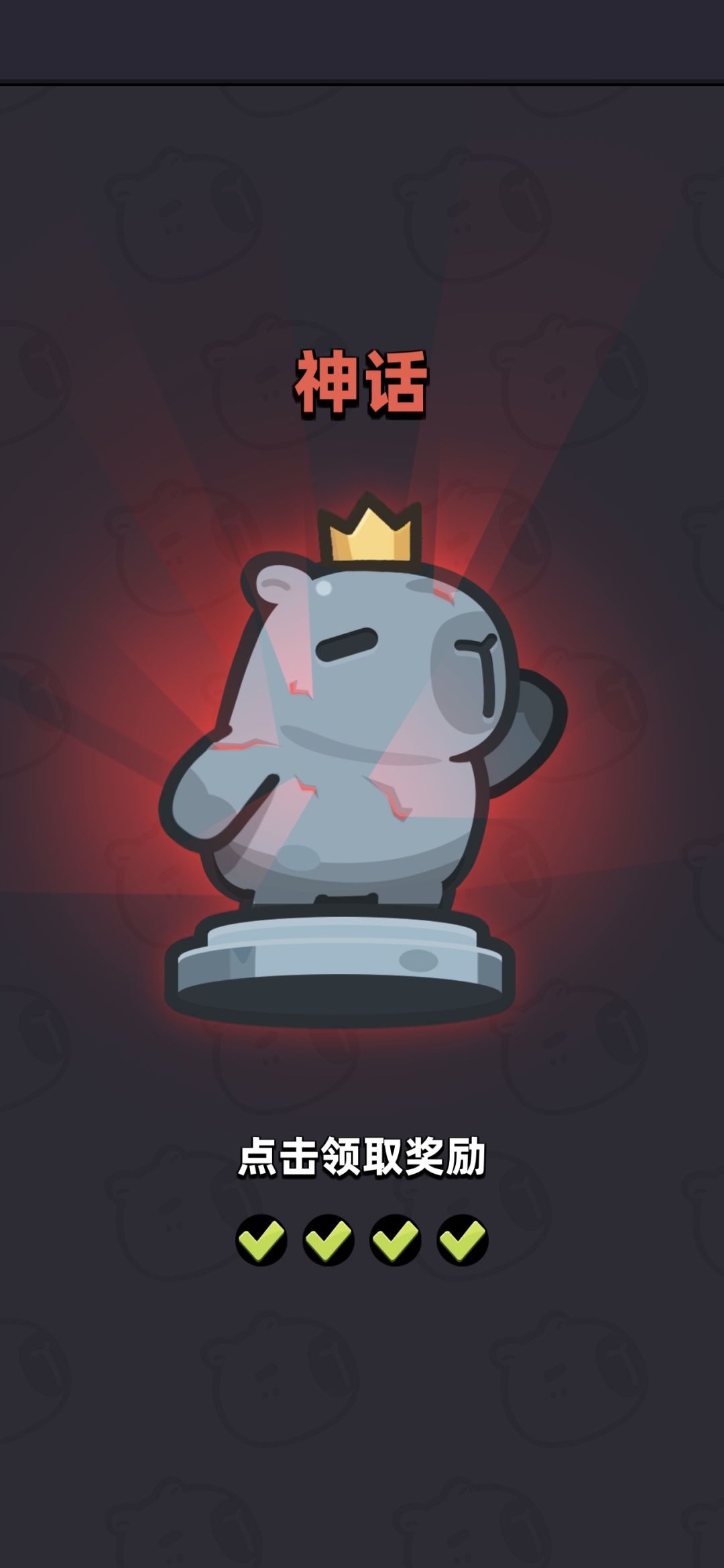 红色耶,概率真的低 1