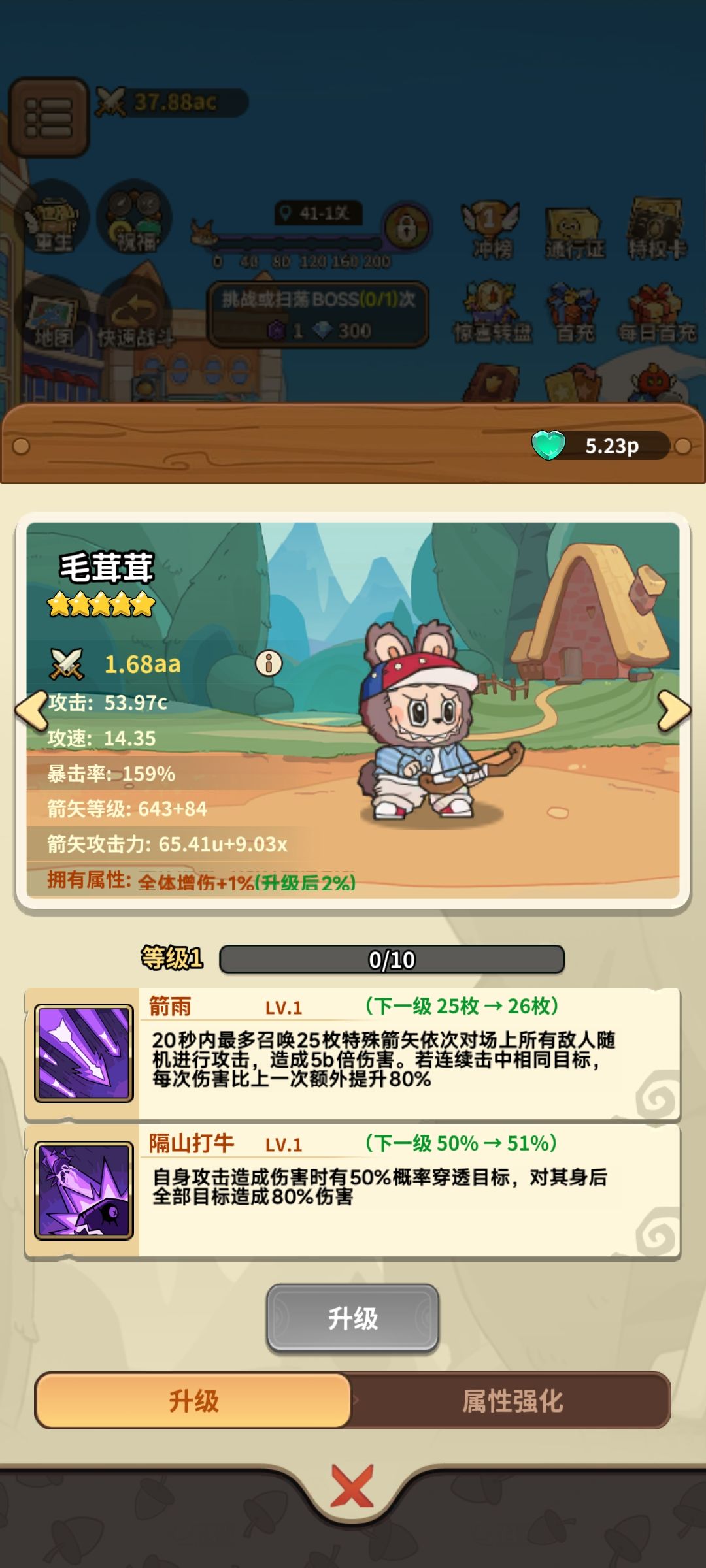 拉布布很弱? 那只是你不会用!截图