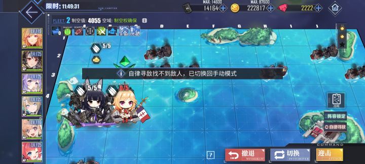 这是啥情况？截图