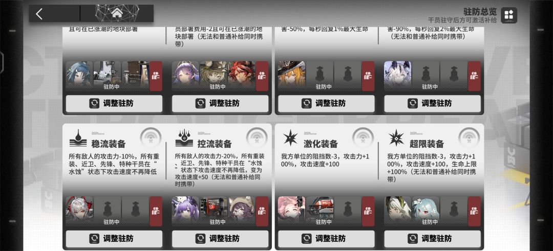 即使这样依然能压 2