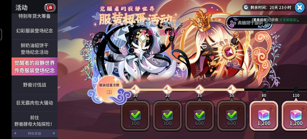 这次太良心了 2