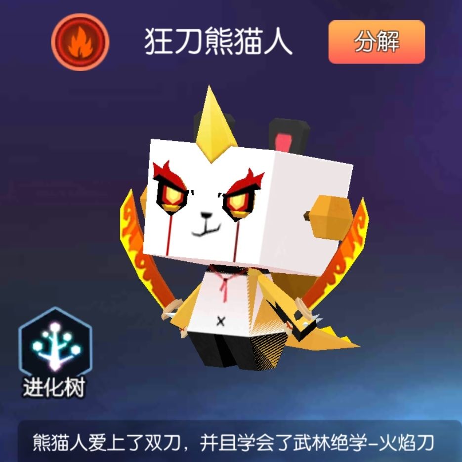 动态图片 6