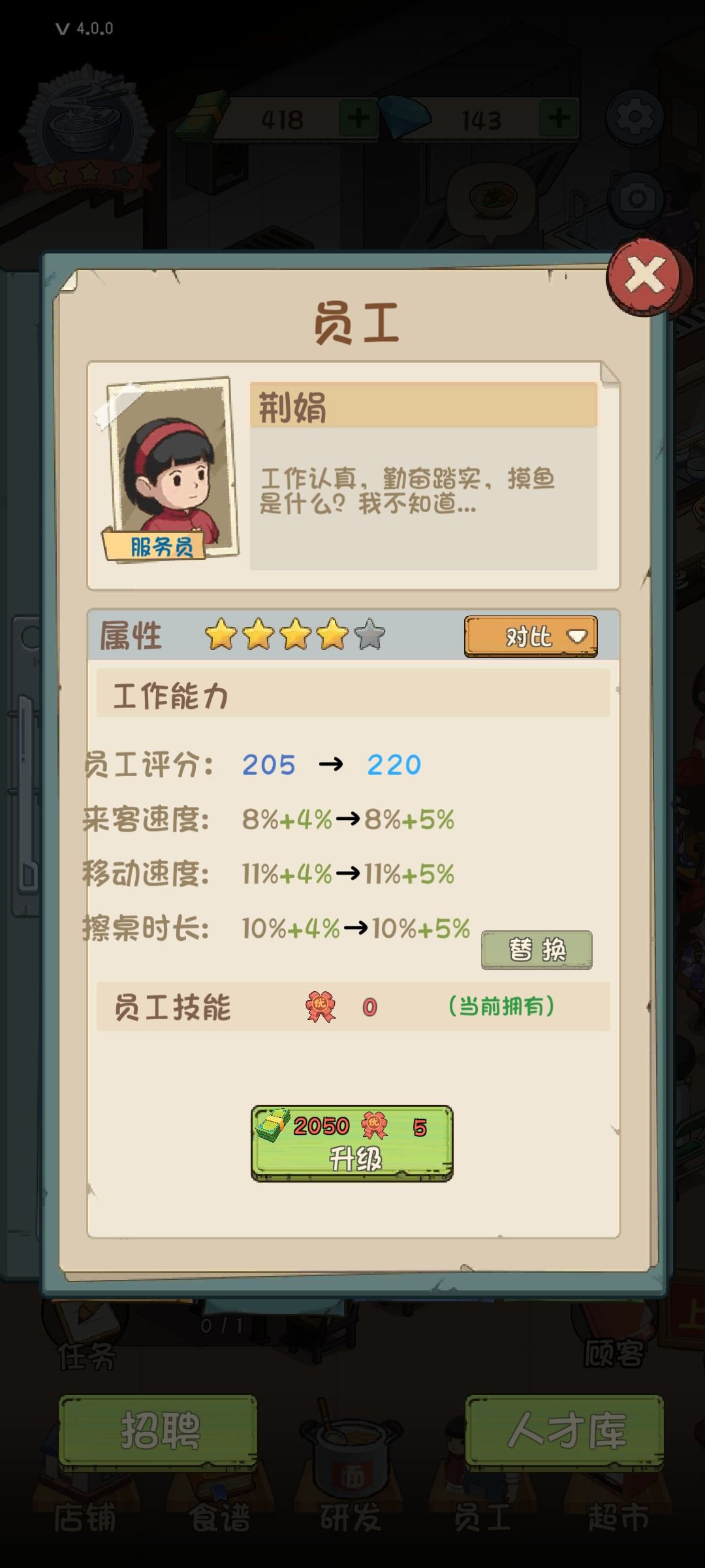 疑问 1