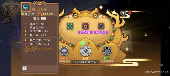 真有意思啊截图