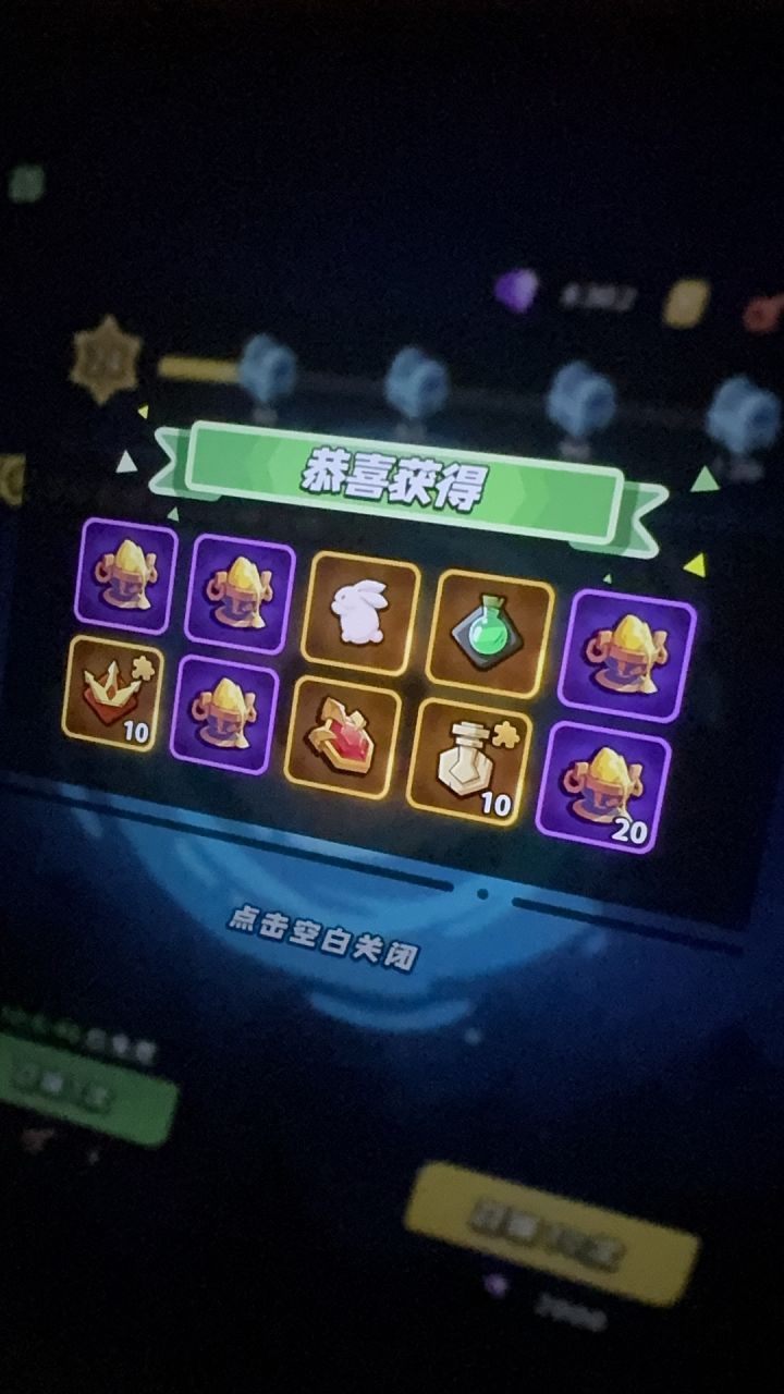 开心抽了两个专属截图