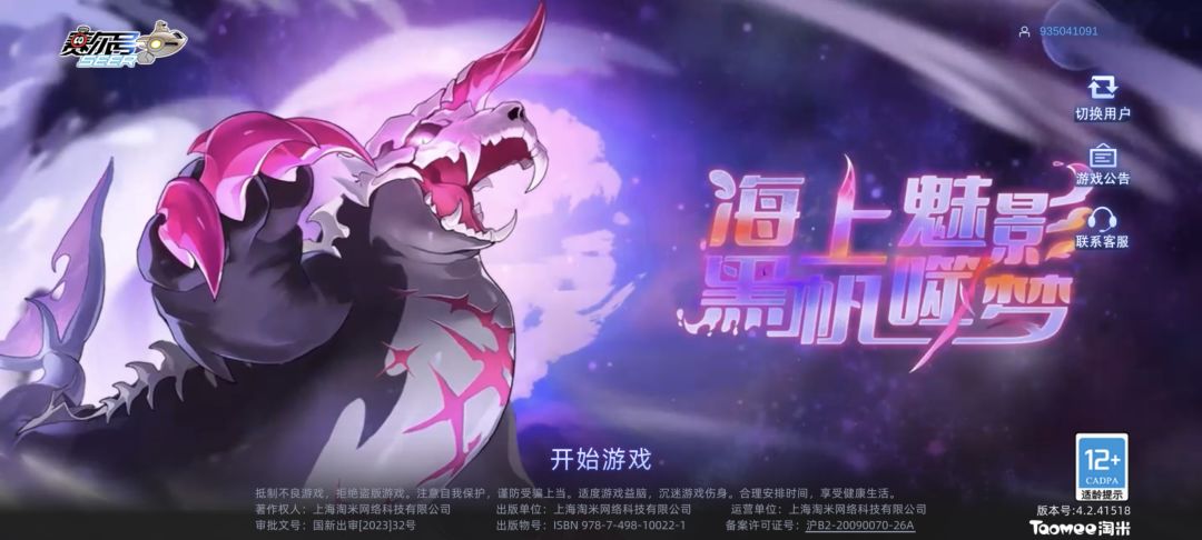 今天刚注册怎么就给我拦外边了 1