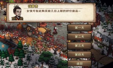 关于周年庆优惠商店折扣丹的小攻略