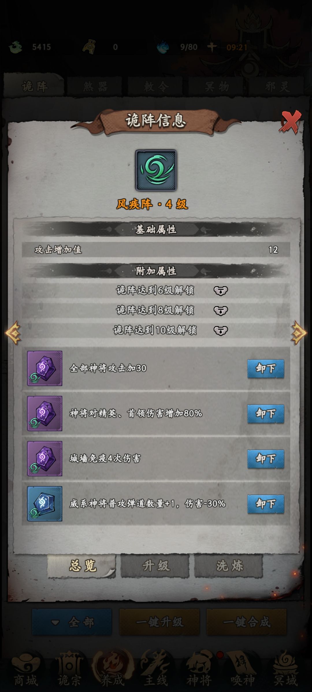 萌新开局 2
