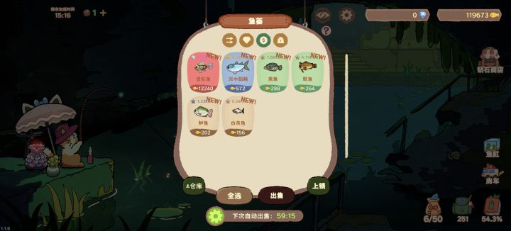 wow截图