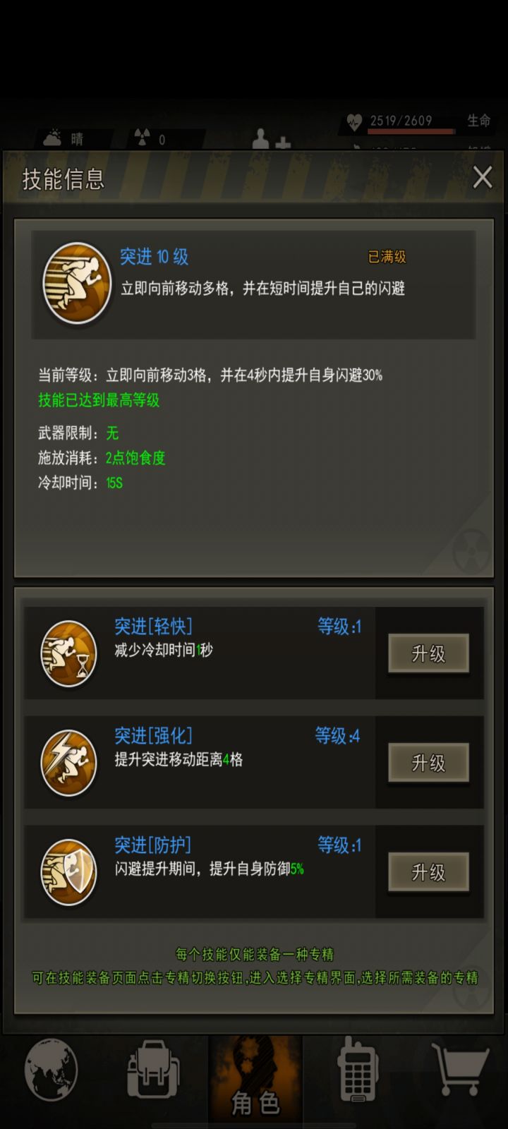 小登开服~第六十天 卡猎杀沉淀截图