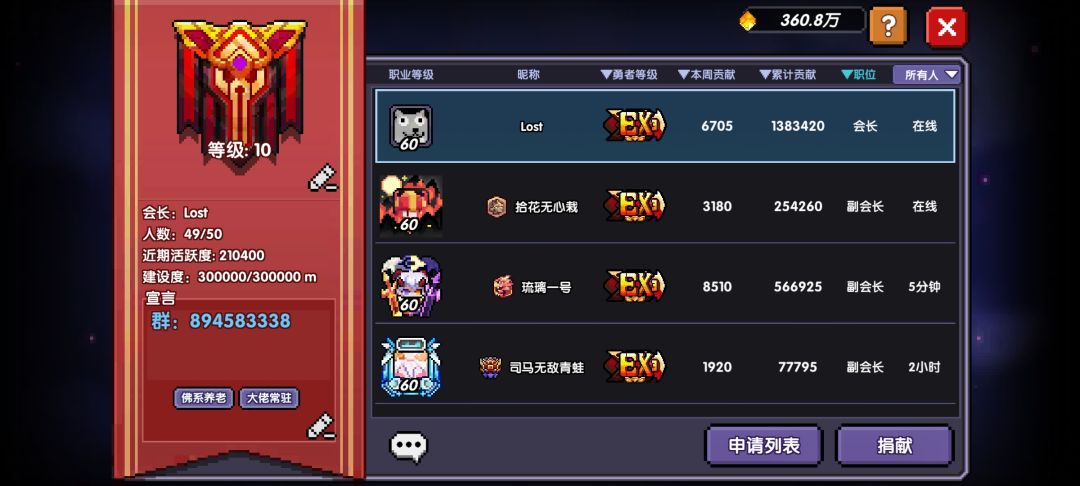 燃尽了 1