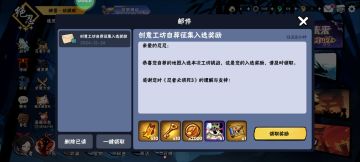 家人们，我又入围了