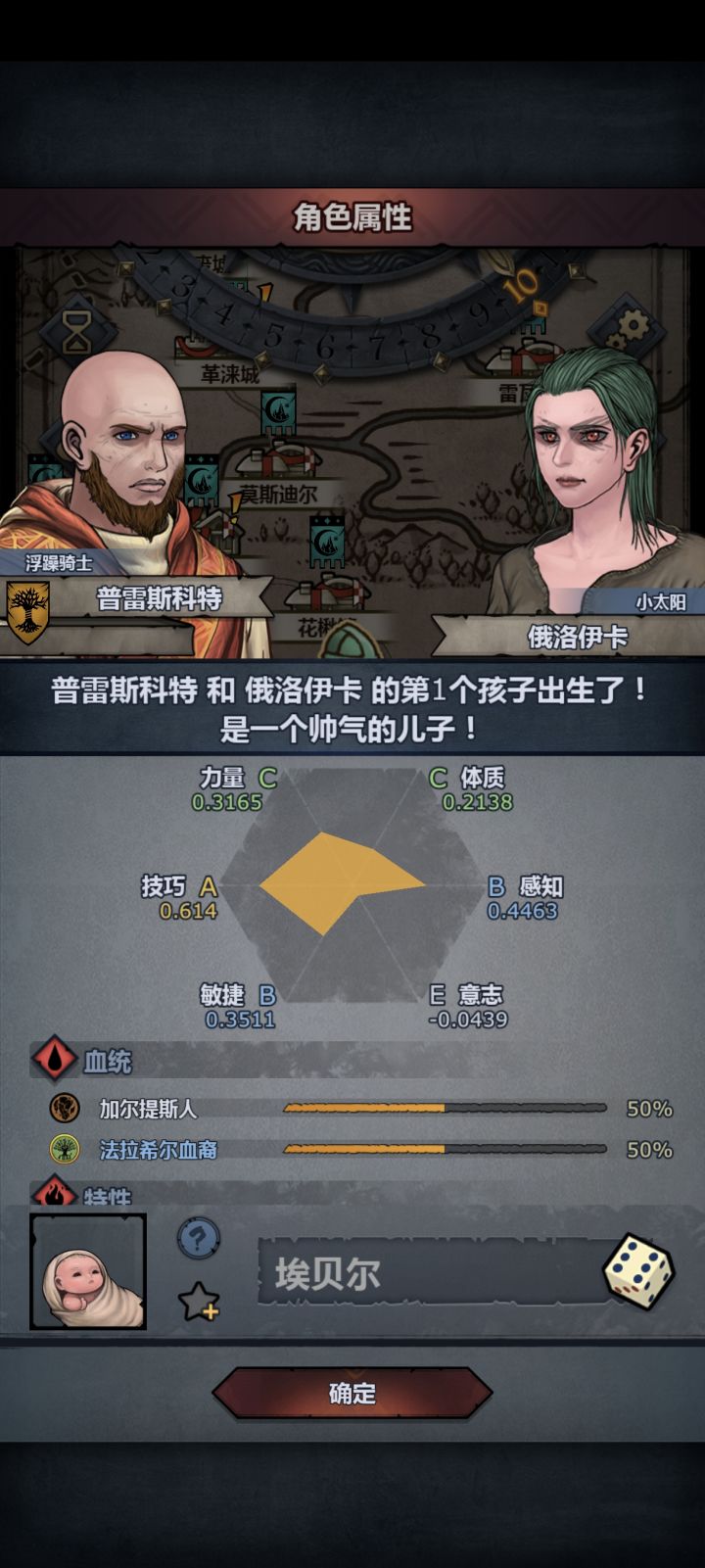 这秃子怎么头上绿油油的截图