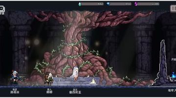 最新协同表（实时更新）