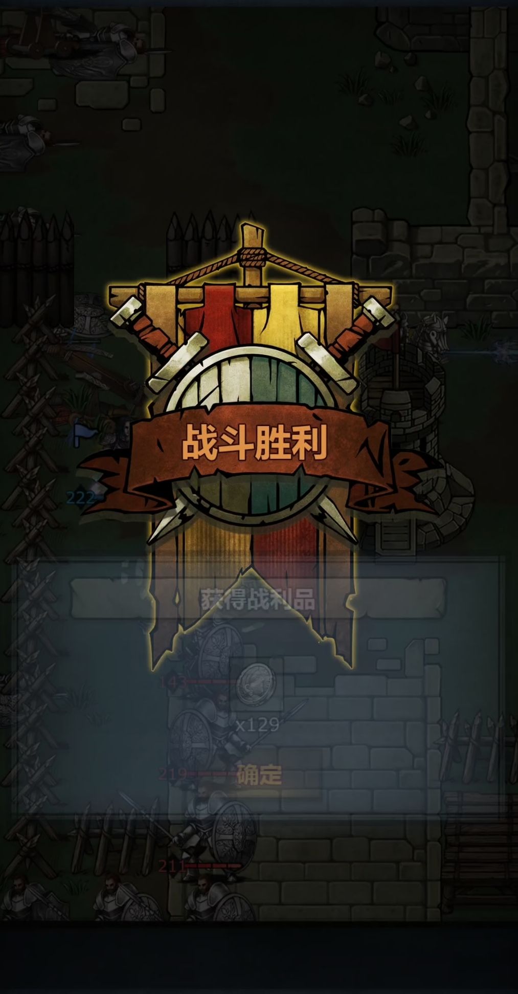 把主塔打爆后竟然继续打了好几回合??? 3
