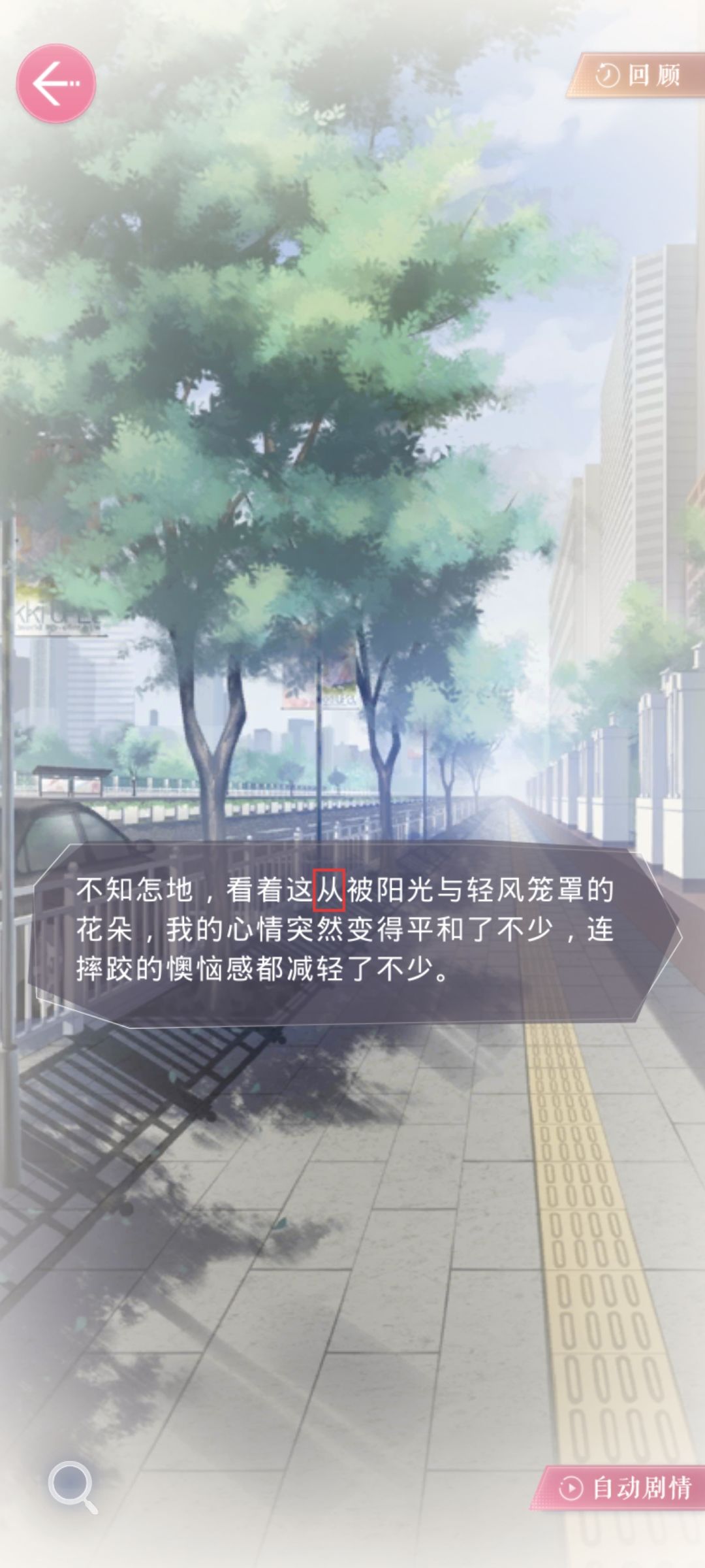 文案错误264 3