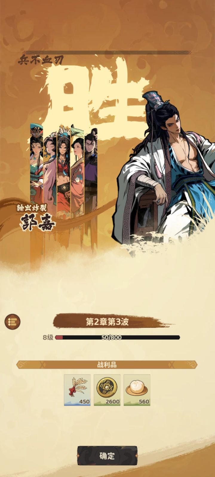 可以的，继续加油截图