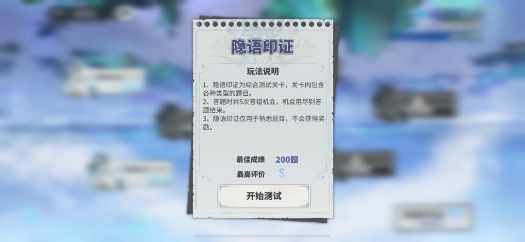 忠实的你白信徒从来不抱怨活动有多么无聊 1