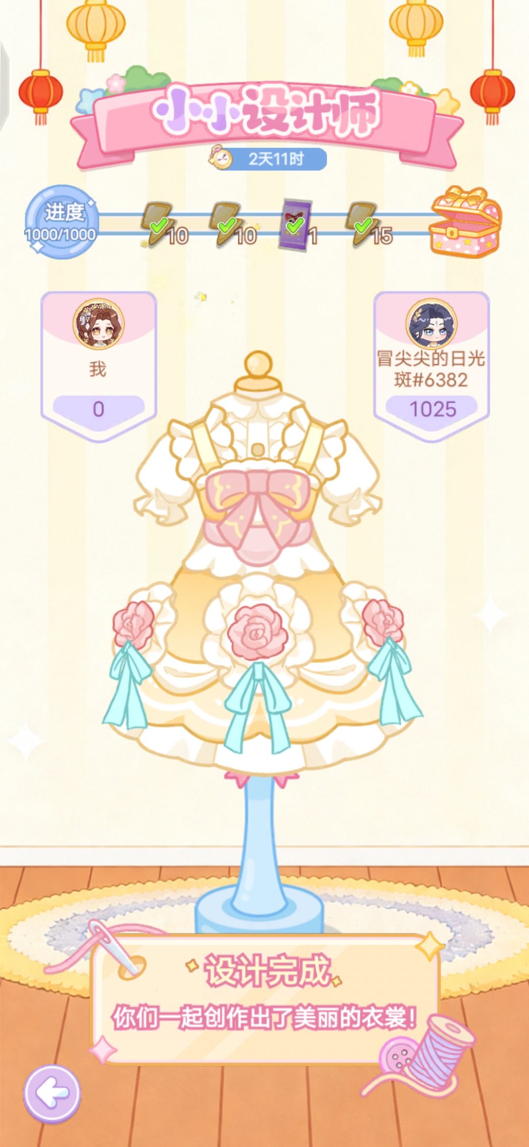 记录神仙玩家 1