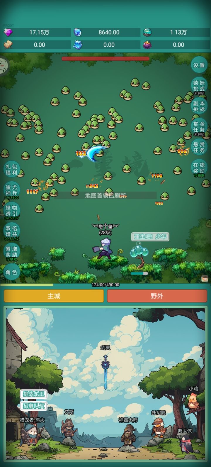 皮肤皮肤截图