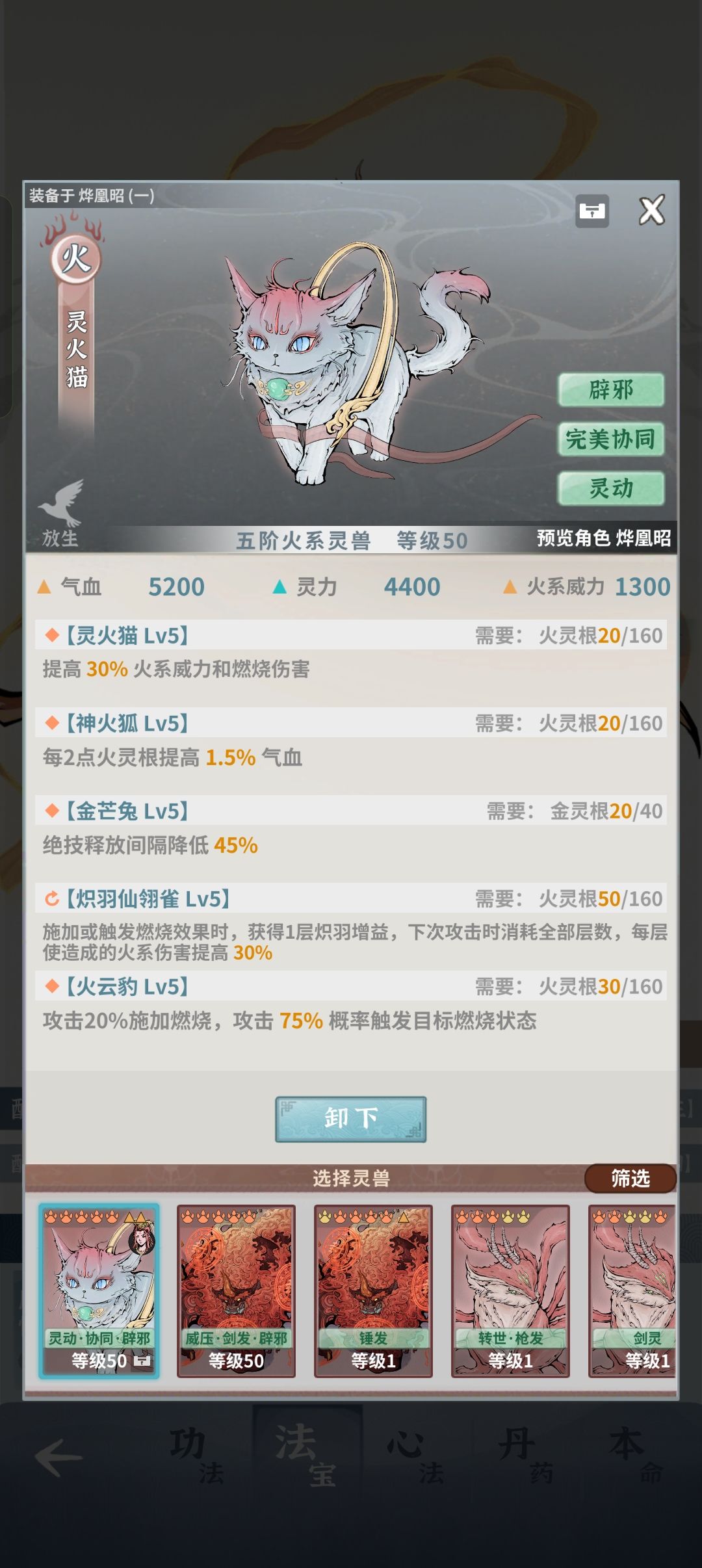 有没有大佬帮我修一下车 1