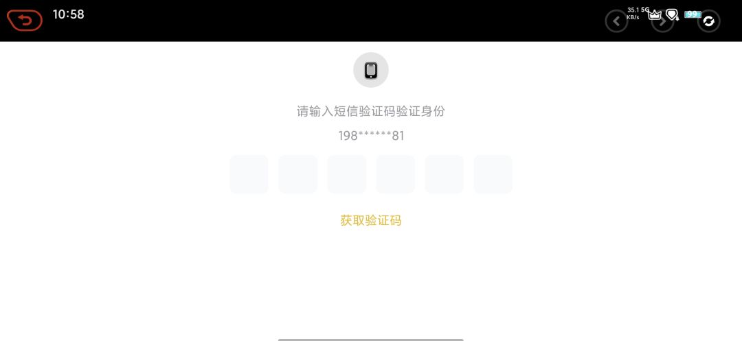 谁知道这是咋回事啊? 2
