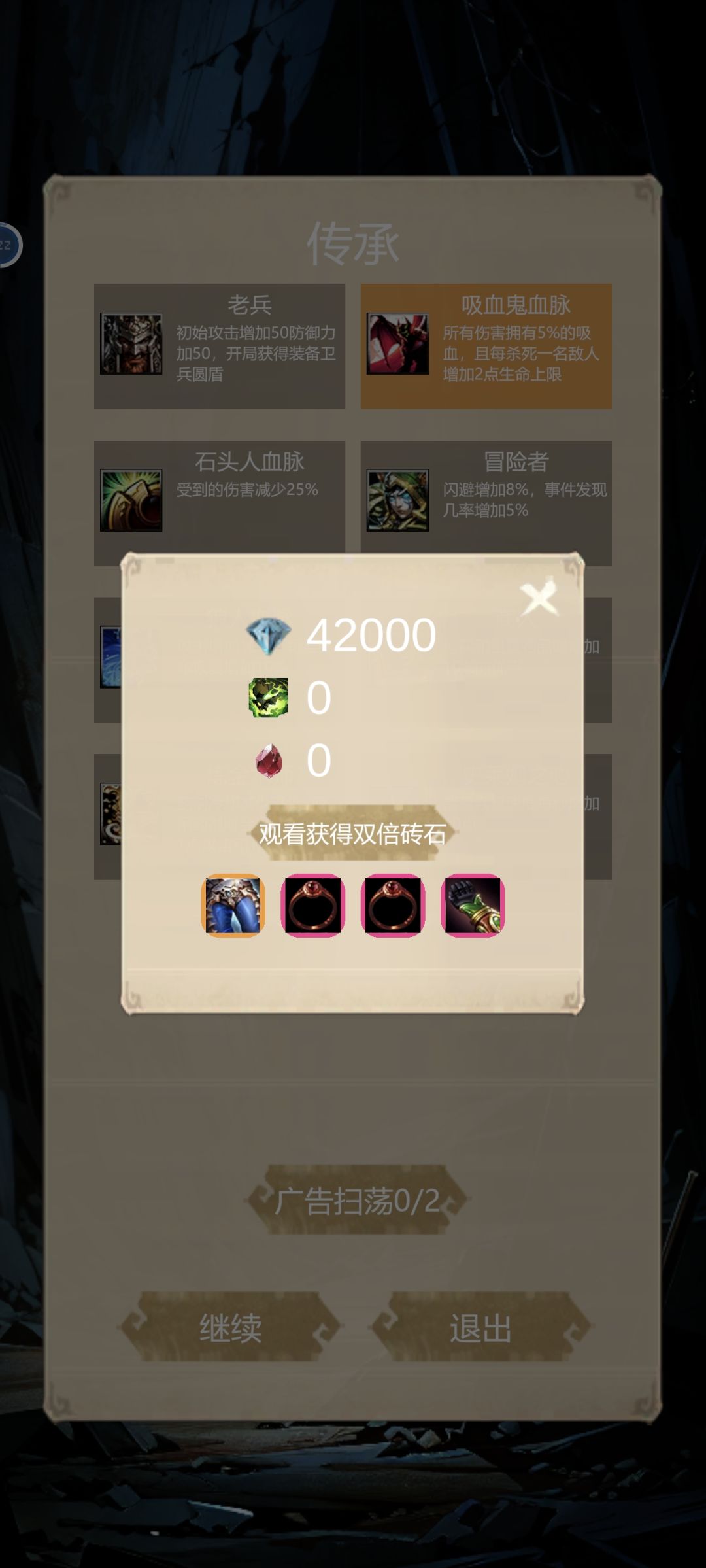 贵游看俩广告直接毕业是吧 1