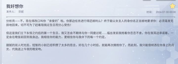 情绪价值拉满了截图