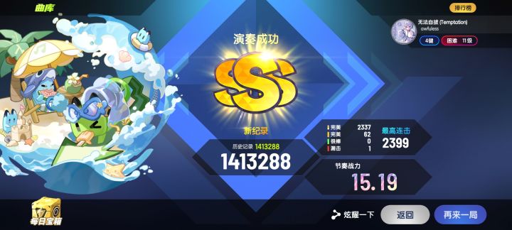 三无4K 无法自拔/亲爱的莫扎特3s截图