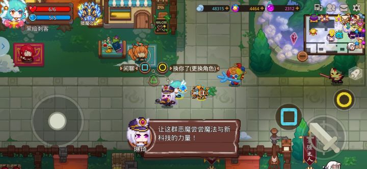 这换码在了去了。截图