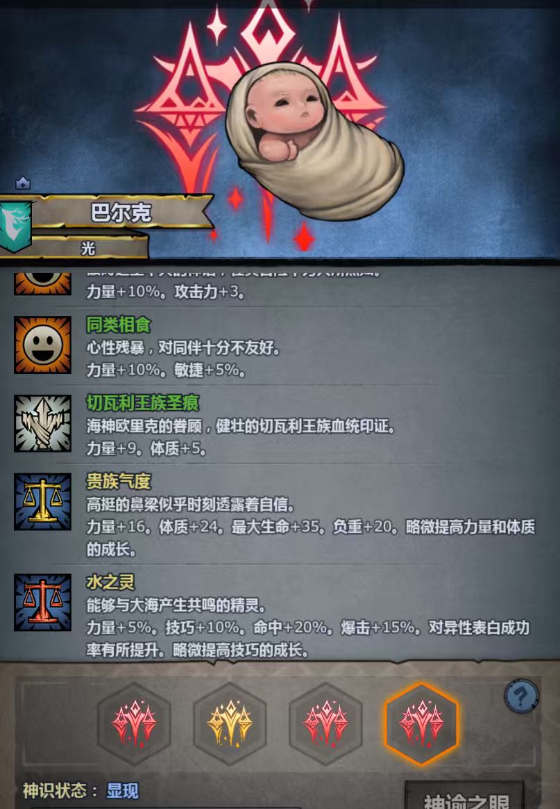 混了80多年 2