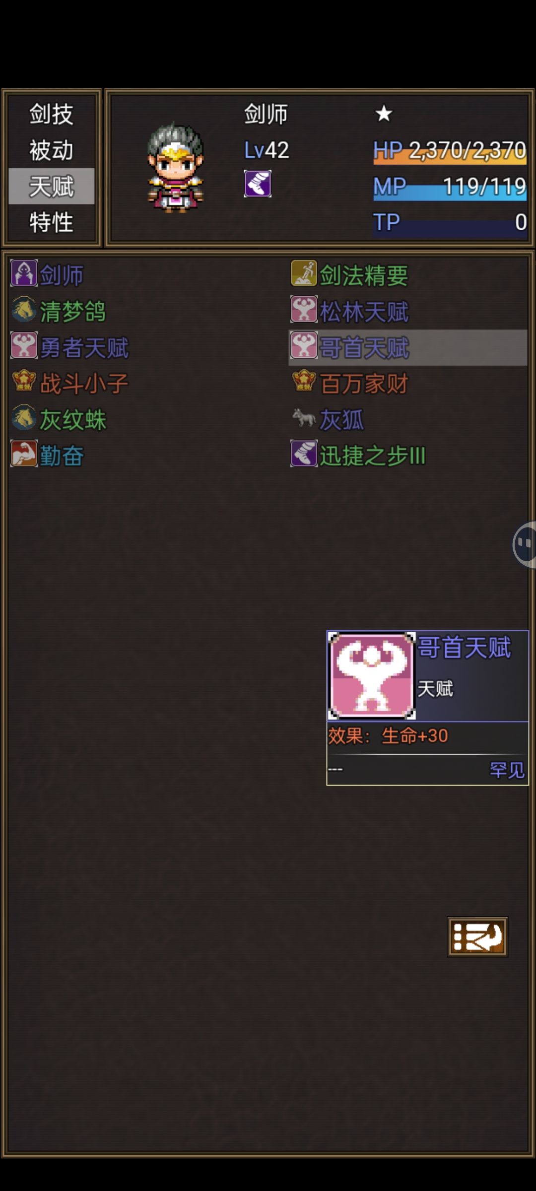 这对吗?作者 2