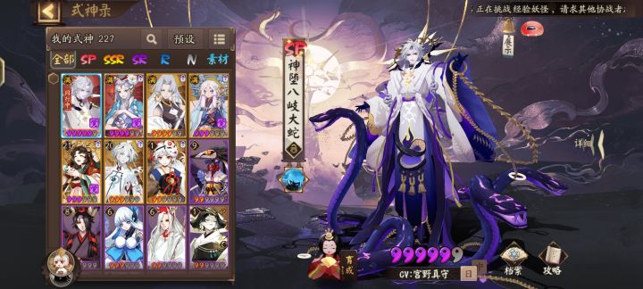 求大佬帮孩子看看该养啥吧，截图