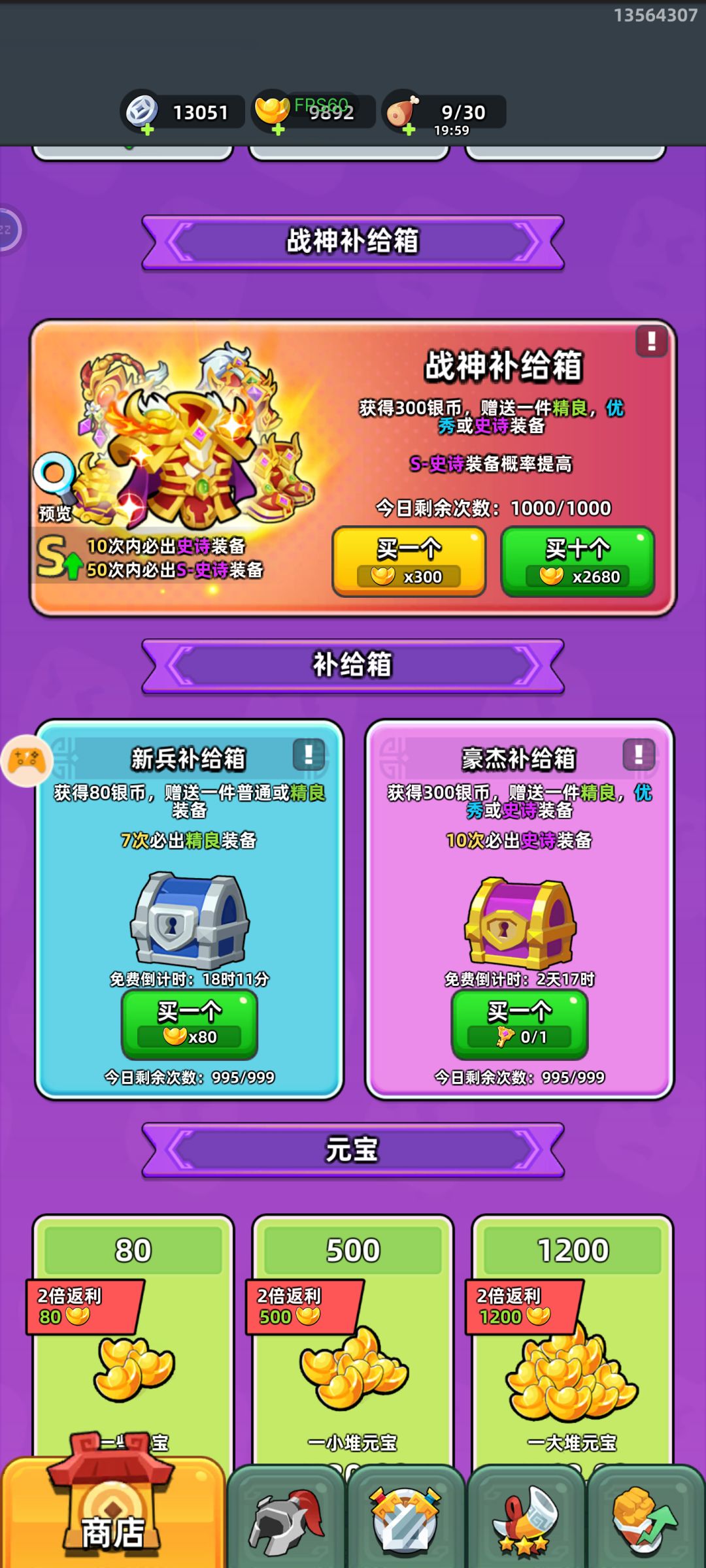 现在干啥呢 10图打不过 2