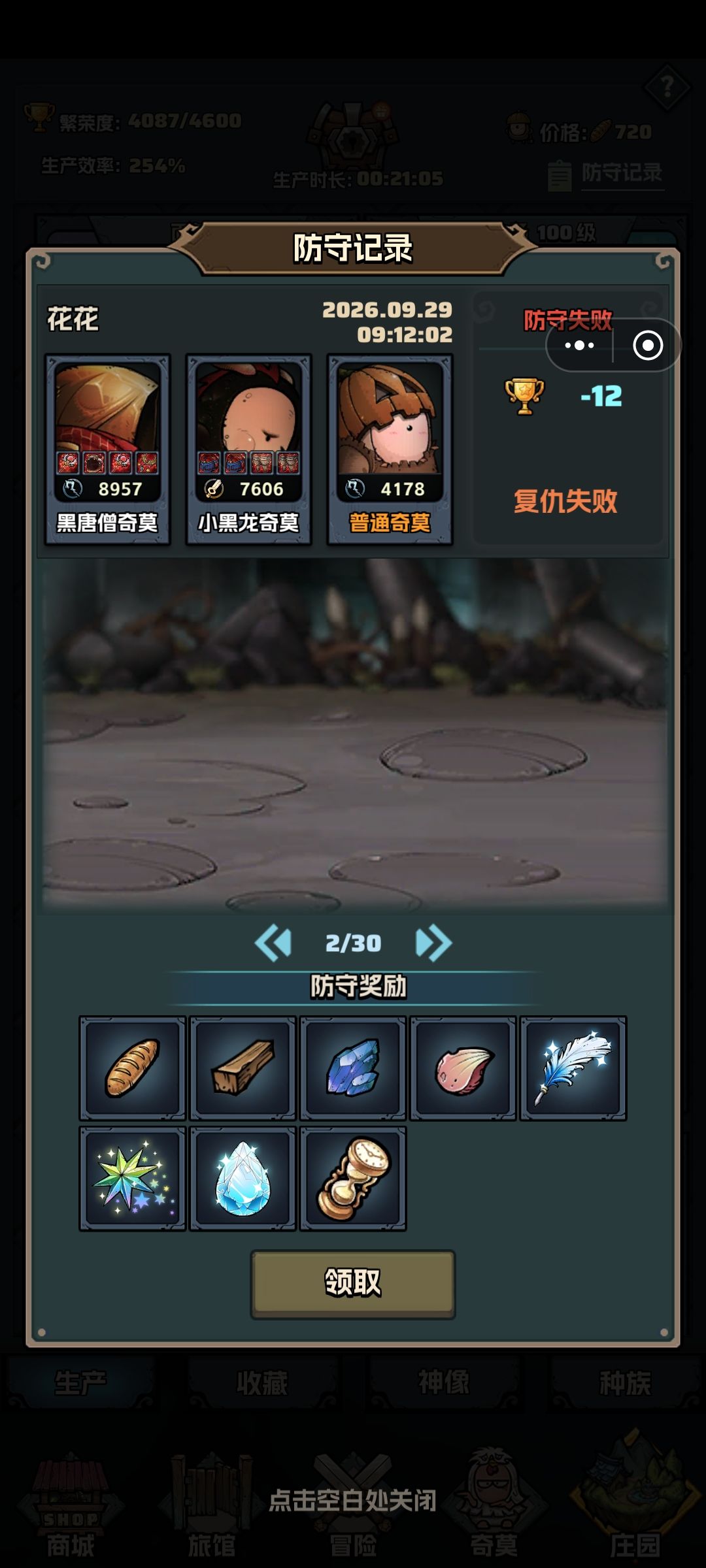 小心这个花花 1