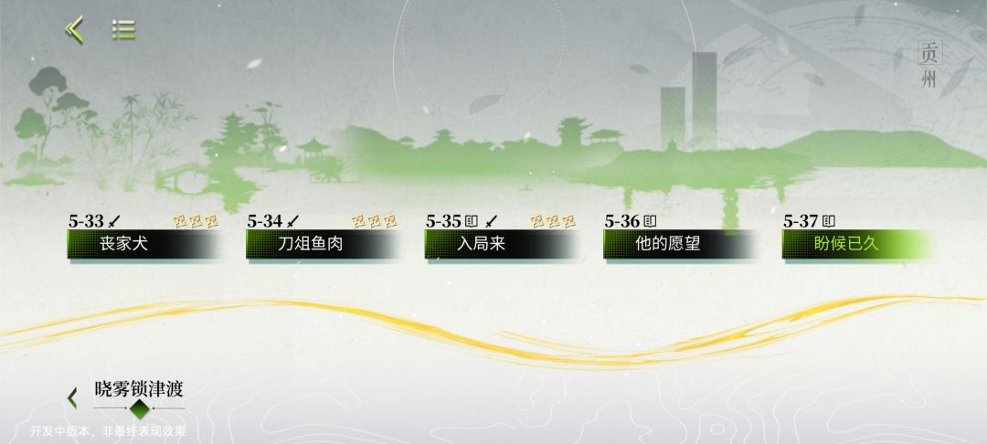 均50级,无障碍通关 1