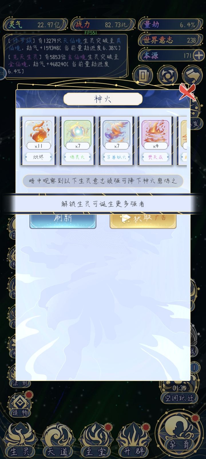 那这么多材料不就废了 1