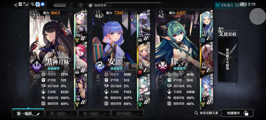 4-20打不过怎么办 1